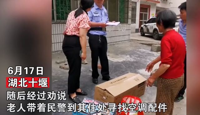 老人误捡空调配件后给失主下跪网友：看见有东西还捡不值得同情(图3)