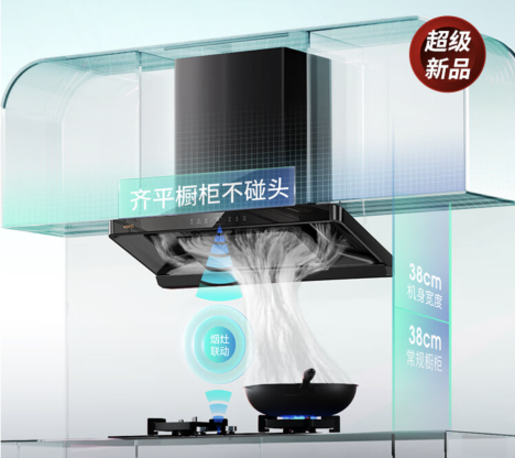 京东“闪电新品季”火热上线新品首发享以旧换新立减10%起(图3)
