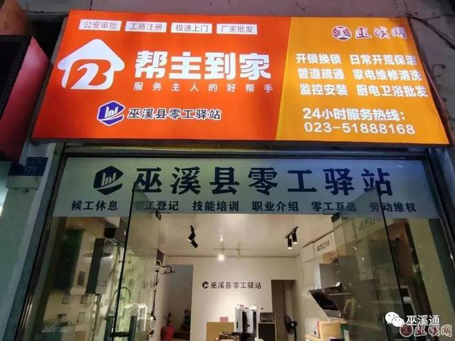【巫溪帮主到家】空调用两年就不制冷的原因是什么？加长管道不注意的话就容易漏制冷剂你知道吗？(图4)