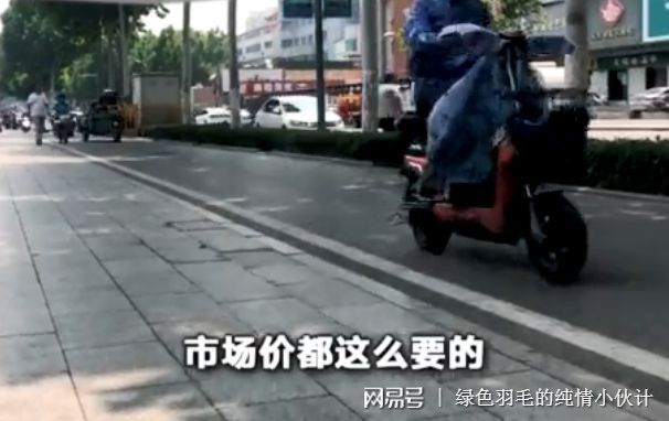 换5元空调配件付870元业主郁闷：太黑了维修工：市场价就这样(图6)