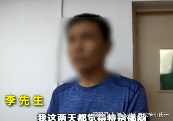换5元空调配件付870元业主郁闷：太黑了维修工：市场价就这样(图4)