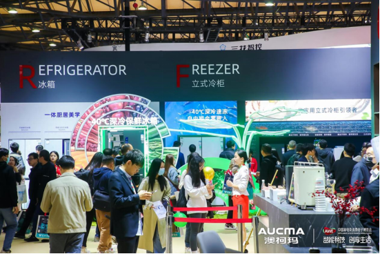 智见新鲜生活澳柯玛智慧全场景亮相AWE(图7)