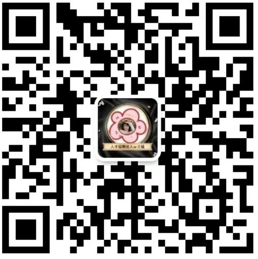 公开招聘！蔡甸精选岗位报名从速！(图1)