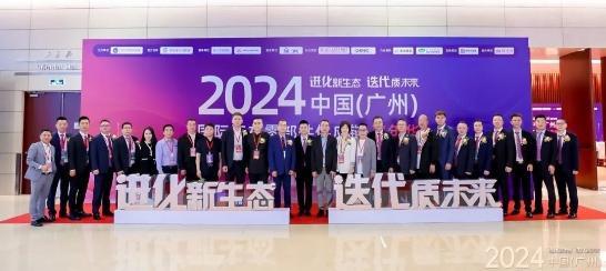 2024中国(广州)国际汽车零部件供应链嘉年华圆满落幕(图1)