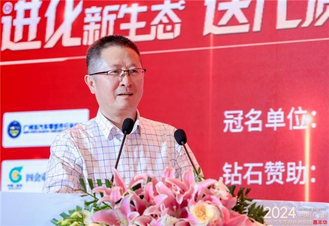 2024中国(广州)国际汽车零部件供应链嘉年华圆满落幕(图6)