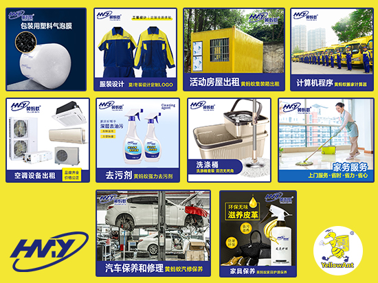 细致搬家服务护航用户体验(图2)