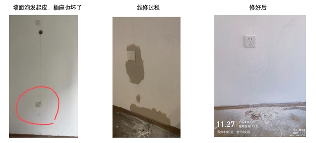 注重细节用心服务为他收获了客户的信任(图3)