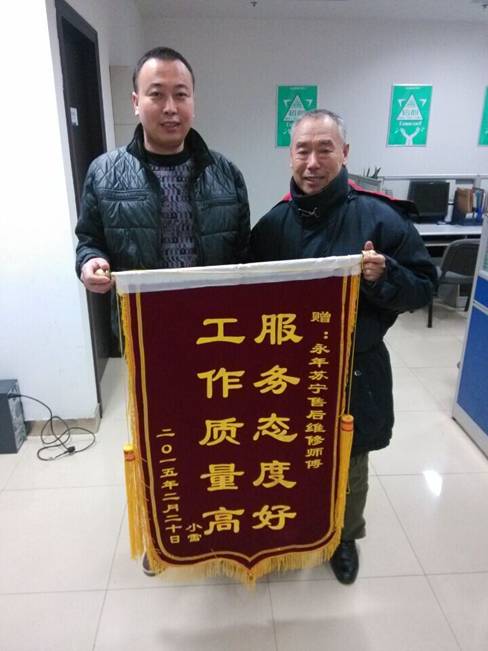 苏宁推空调24小时快修服务——“易快修”(图1)