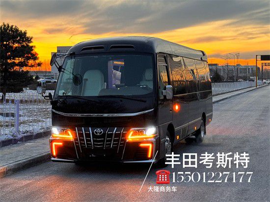丰田考斯特12座定制多少钱最新报价