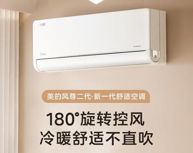 怎样挑选空调？内行人建议：注意“5买5不买”选对不踩坑！(图7)