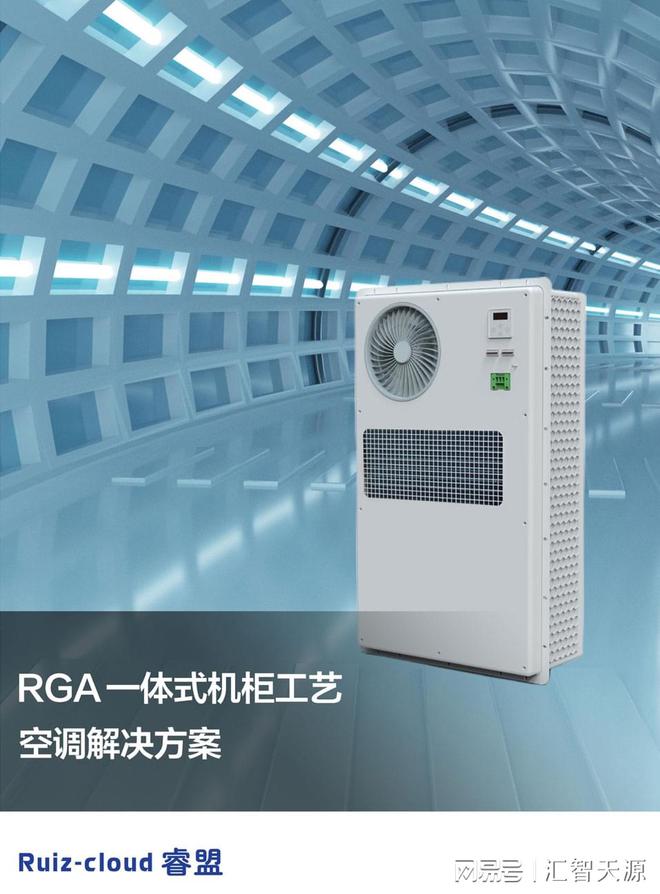 精密空调加湿器警报频发？精密空调加湿器故障维修方法