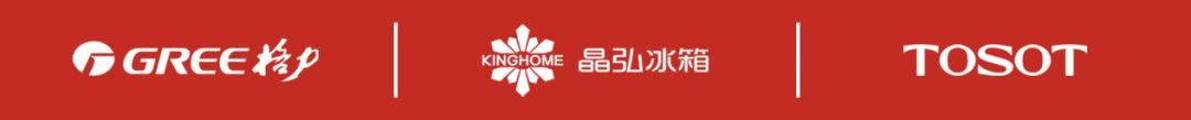 格力闪耀2024中国制冷展—高效中央空调机组展现自主创新硬实力！