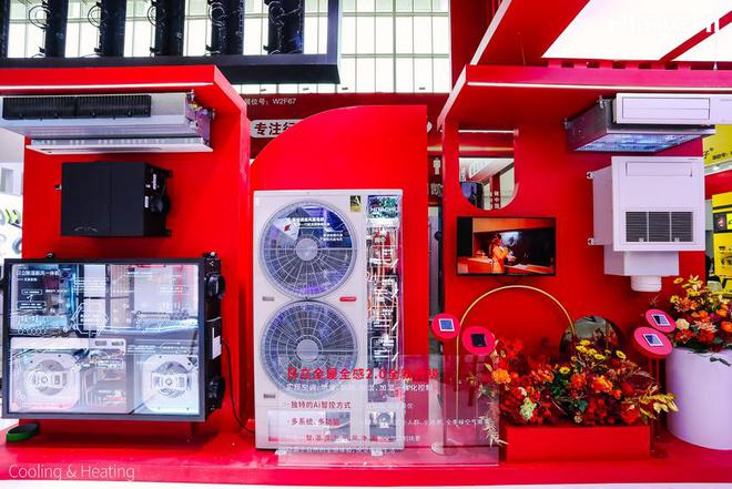 碳绿而行智领发展！从2024中国制冷展看日立绿色、智慧发展之道(图5)