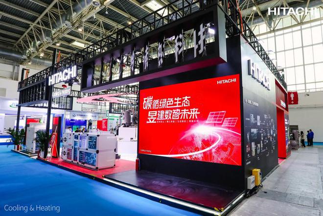 碳绿而行智领发展！从2024中国制冷展看日立绿色、智慧发展之道(图1)