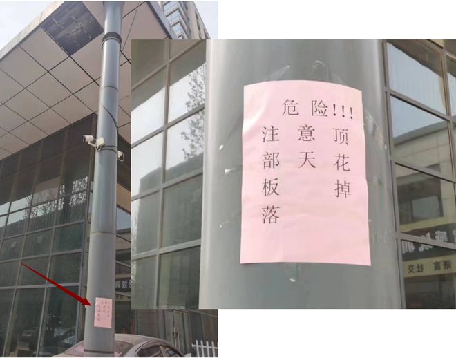 小心注意！德州城区某小区门口很多车辆纷纷“中招”究竟咋回事？(图7)