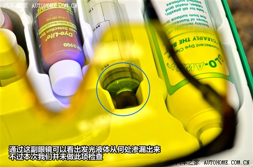提升制冷效果压缩机油和冷媒的更换(图5)
