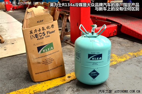 提升制冷效果压缩机油和冷媒的更换(图6)