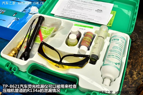 提升制冷效果压缩机油和冷媒的更换(图4)
