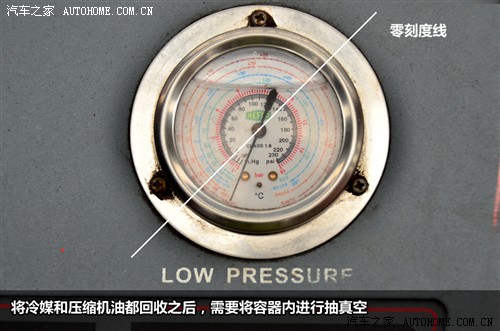 提升制冷效果压缩机油和冷媒的更换(图3)