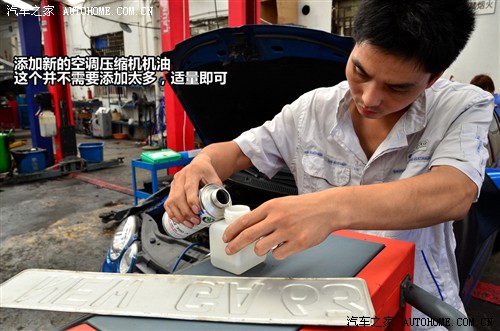 提升制冷效果压缩机油和冷媒的更换(图8)