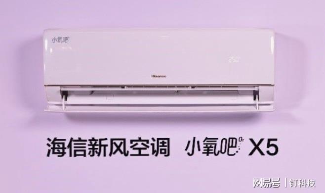【家电选购小百科】空调02：萌新基础知识手册(图1)