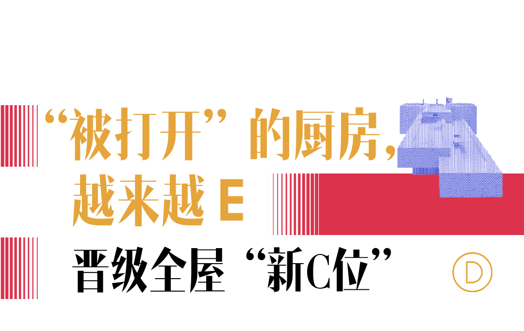 2024米兰展厨卫趋势：我们渴望更多情绪价值(图2)