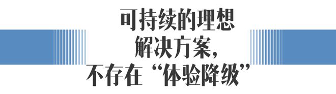 2024米兰展厨卫趋势：我们渴望更多情绪价值(图16)