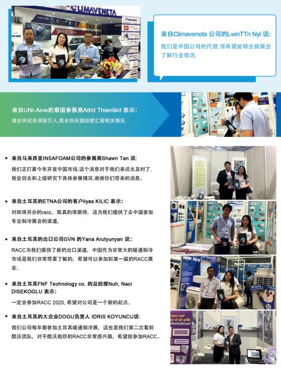 华帅电气专注家电配件领域为客户安全保驾护航(图5)