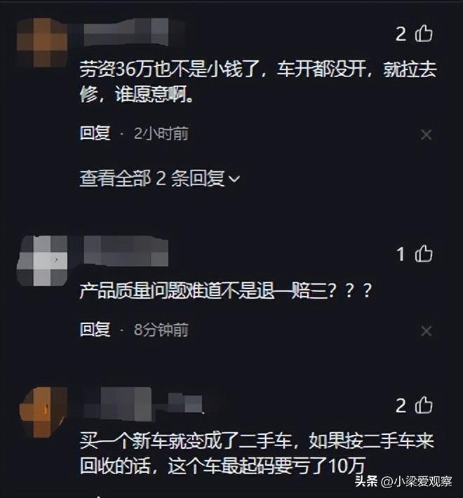 新车空调不制冷车主一番操作逼得4S店主动退车道歉(图5)