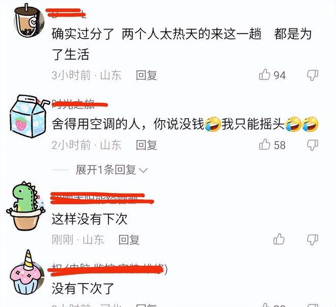 两个师傅上门修空调修完之后大妈掏出6块2毛钱还说只有这么多(图5)