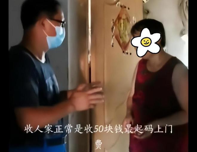 两个师傅上门修空调修完之后大妈掏出6块2毛钱还说只有这么多