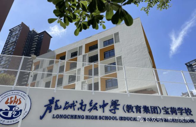 宝荷欣苑二期启动质保及维修工程施工招标！即将启动销售工作！(图5)