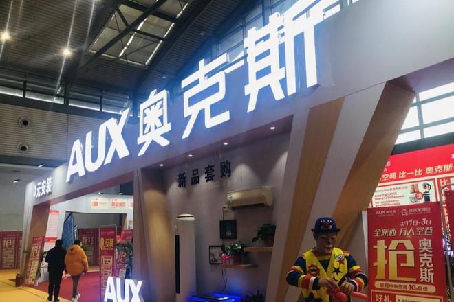 空调买奥克斯还是华凌比较好？对比一下谁才是“性价比王者”！(图4)
