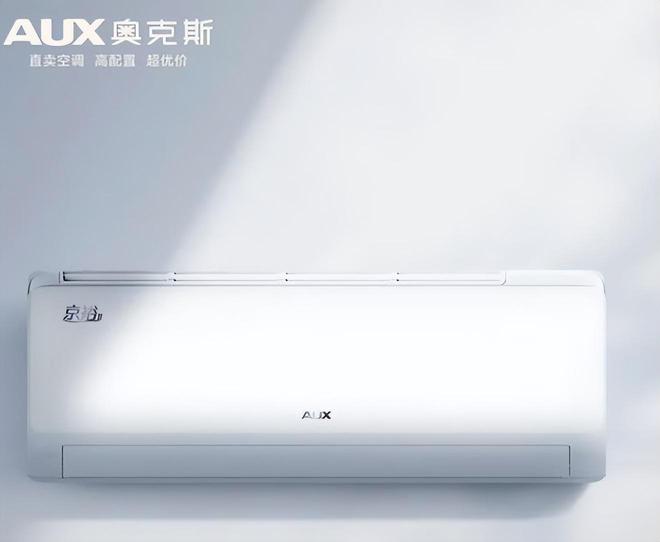空调买奥克斯还是华凌比较好？对比一下谁才是“性价比王者”！(图6)