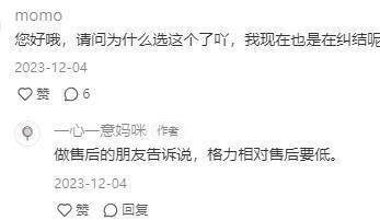 客厅空调三匹美的还是格力好？对比一下结果一目了然！(图5)