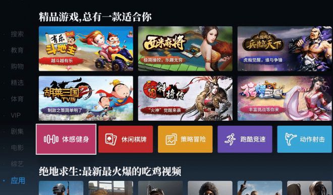 酷开系统依靠酷开科技打破传统客厅空间的局限(图1)