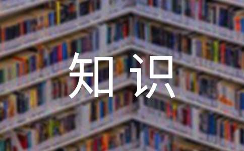 空调维修知识