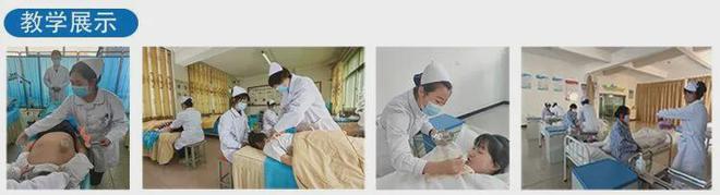 定西中医药科技中等专业学校2024招生简章(图4)