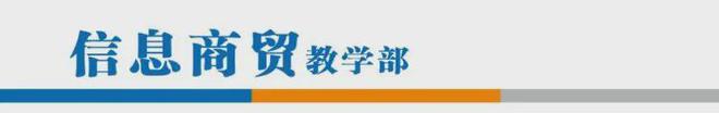 定西中医药科技中等专业学校2024招生简章(图10)