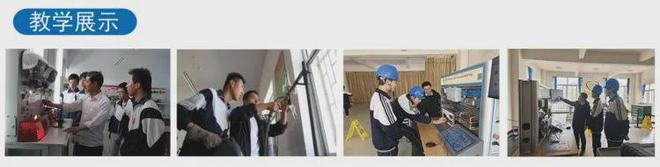 定西中医药科技中等专业学校2024招生简章(图7)