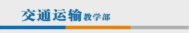 定西中医药科技中等专业学校2024招生简章(图6)