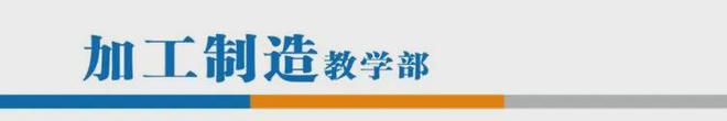 定西中医药科技中等专业学校2024招生简章(图8)