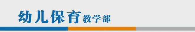 定西中医药科技中等专业学校2024招生简章(图12)