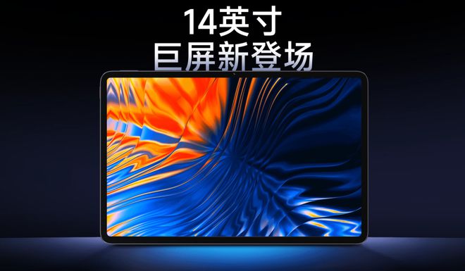 小米平板77Pro曝光苹果国内销量下滑(图2)
