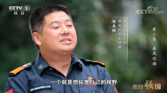 16年前那个逆天改命考上北大的保安毕业后滤镜碎了…(图8)