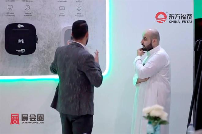 2024年中东沙特阿拉伯新能源电动车及充电桩展EVAS2024