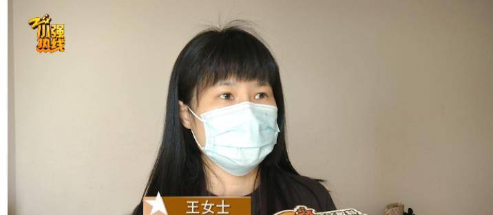 浙江杭州王女士家的中央空调突然不制冷了