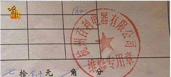 浙江杭州王女士家的中央空调突然不制冷了(图4)