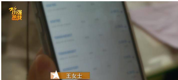 浙江杭州王女士家的中央空调突然不制冷了(图6)
