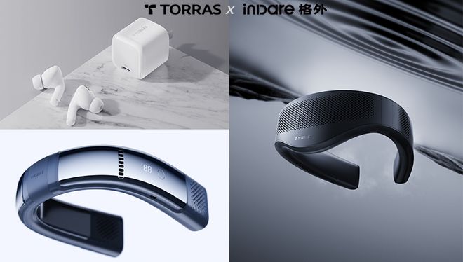 inDare格外设计X图拉斯丨凉感科技将想象变成现实